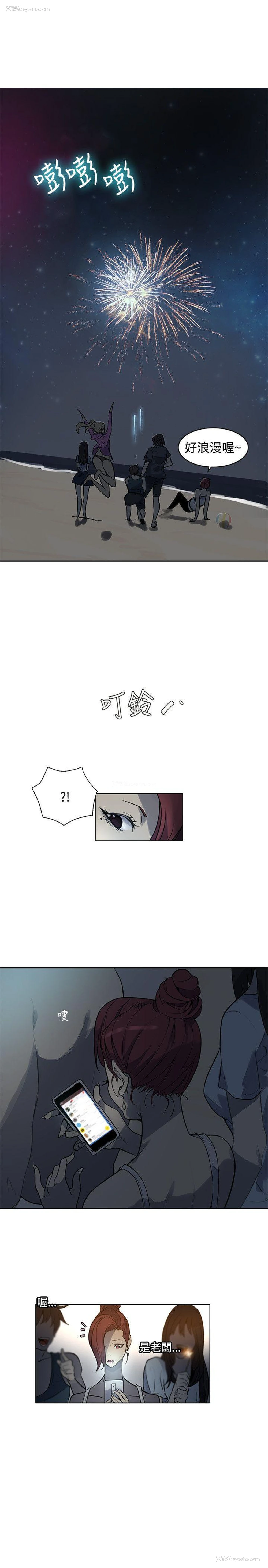 17P - 女神网咖