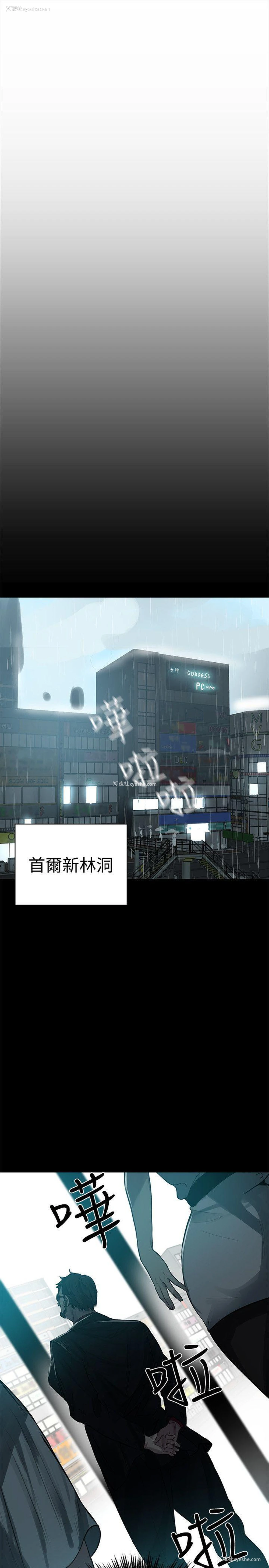 19P - 女神网咖