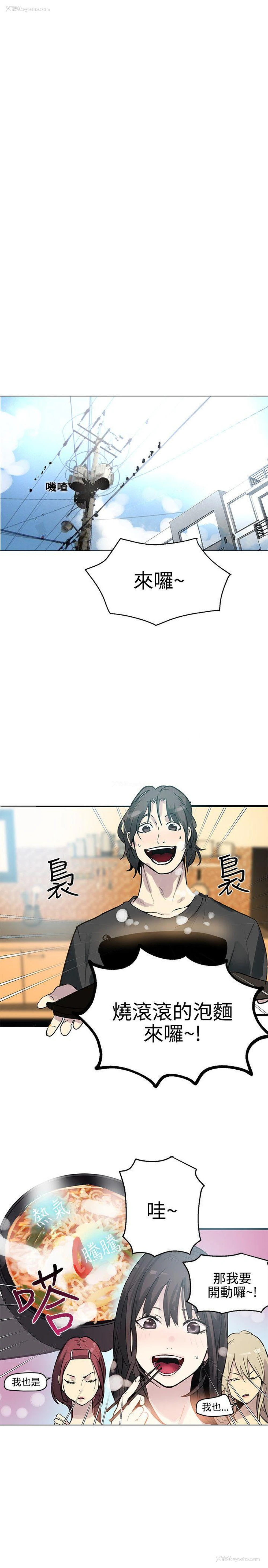 2P - 女神网咖