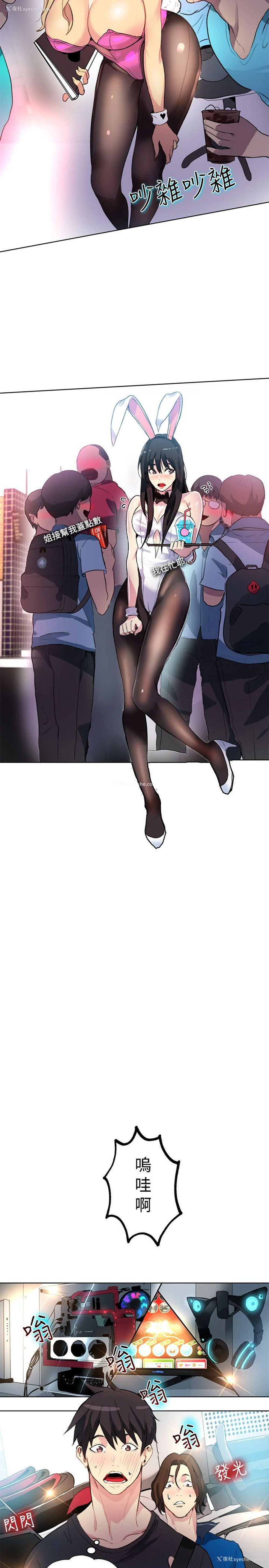 15P - 女神网咖