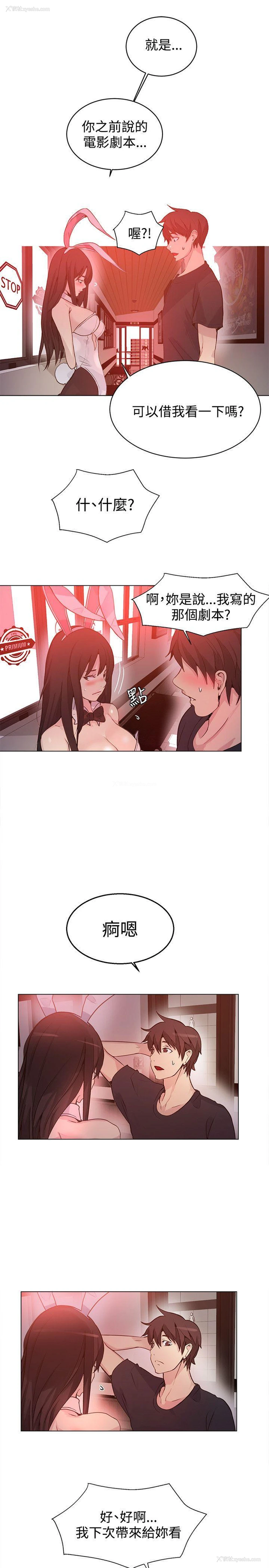 11P - 女神网咖
