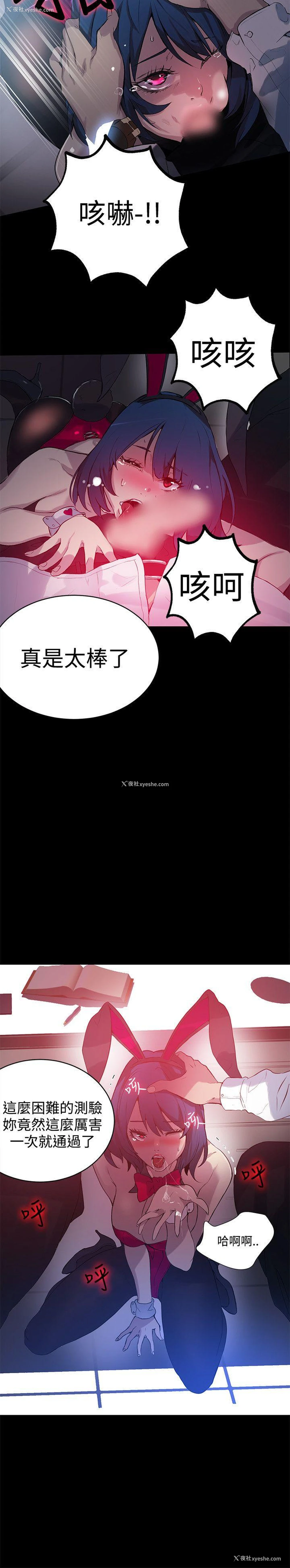 17P - 女神网咖