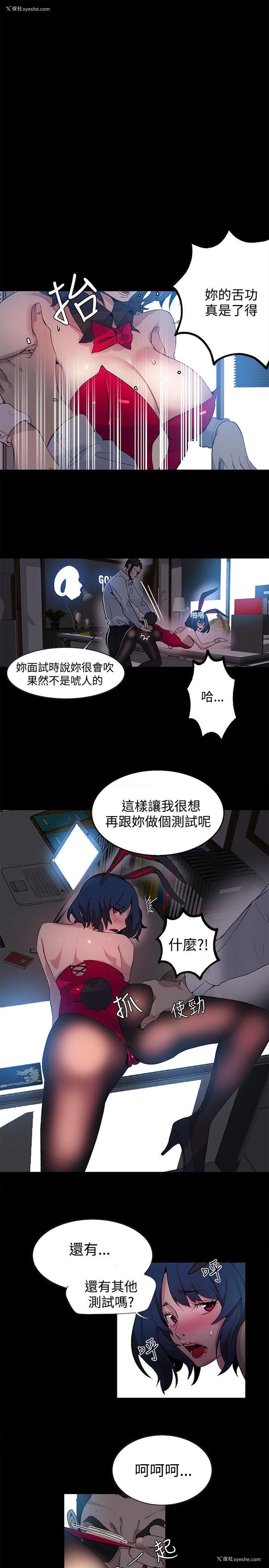 18P - 女神网咖