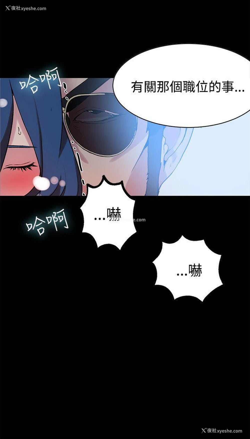 21P - 女神网咖