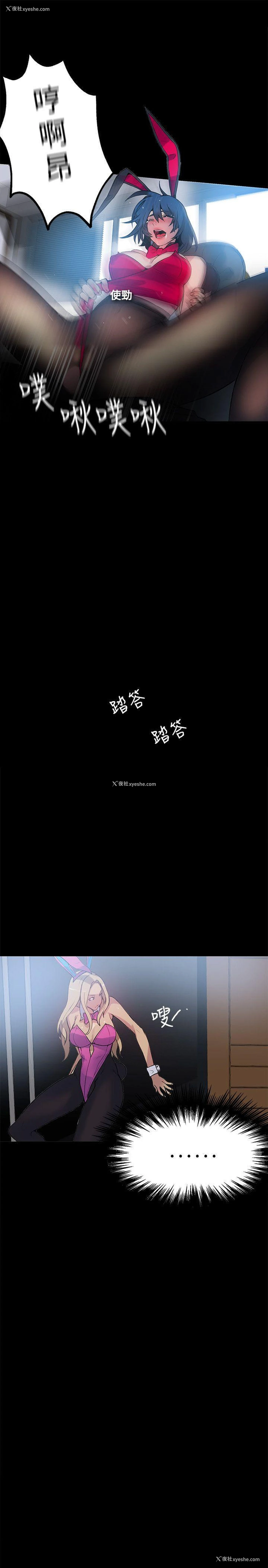 22P - 女神网咖