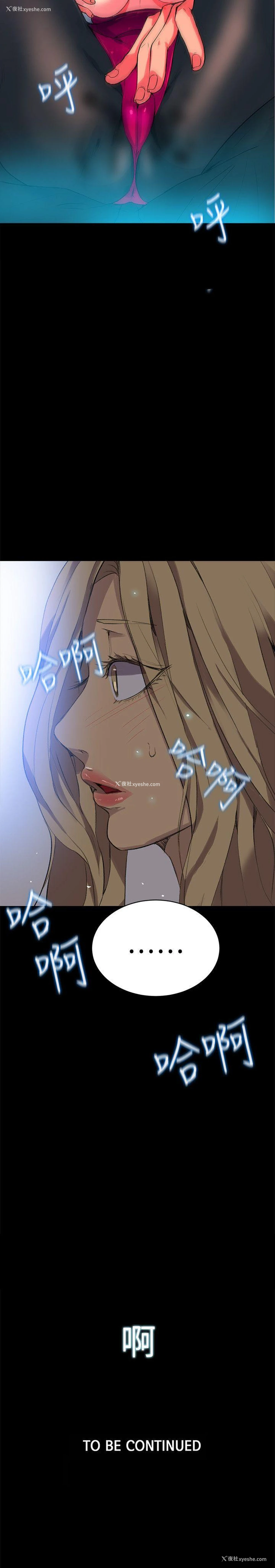 24P - 女神网咖
