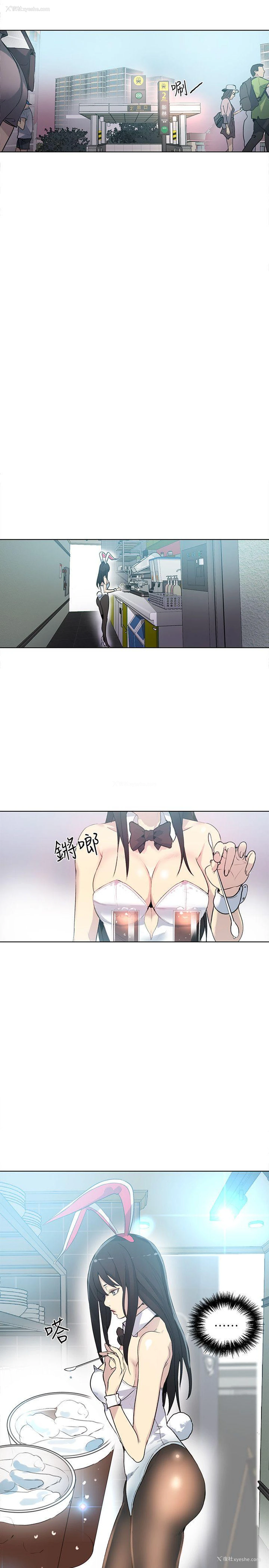 2P - 女神网咖