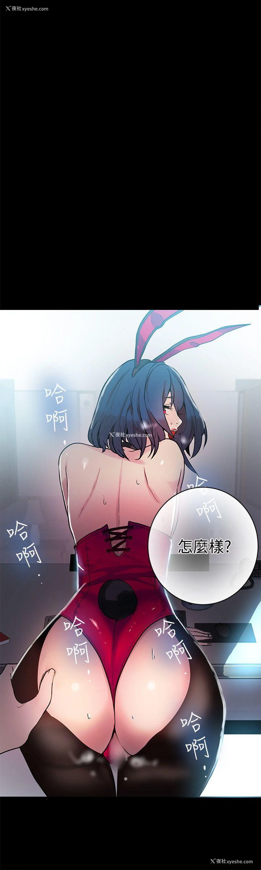 12P - 女神网咖