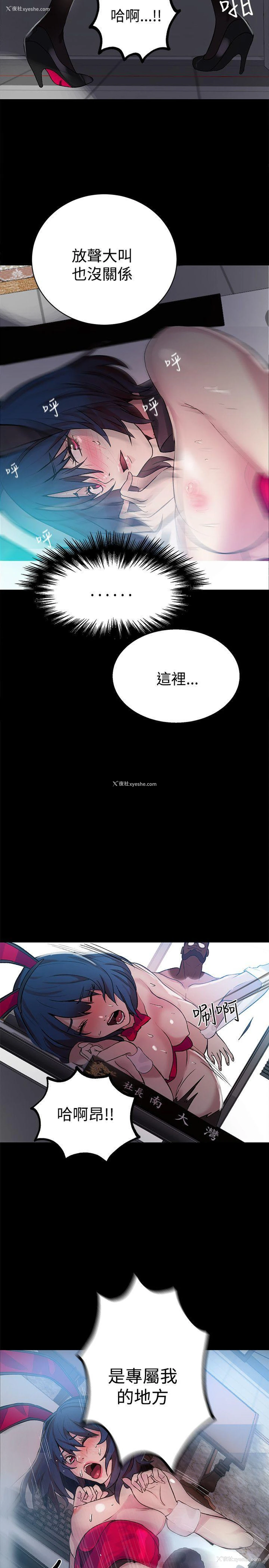 18P - 女神网咖