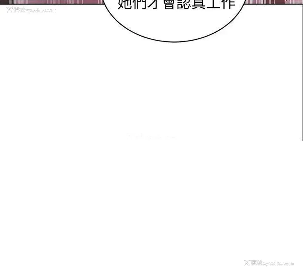 13P - 女神网咖