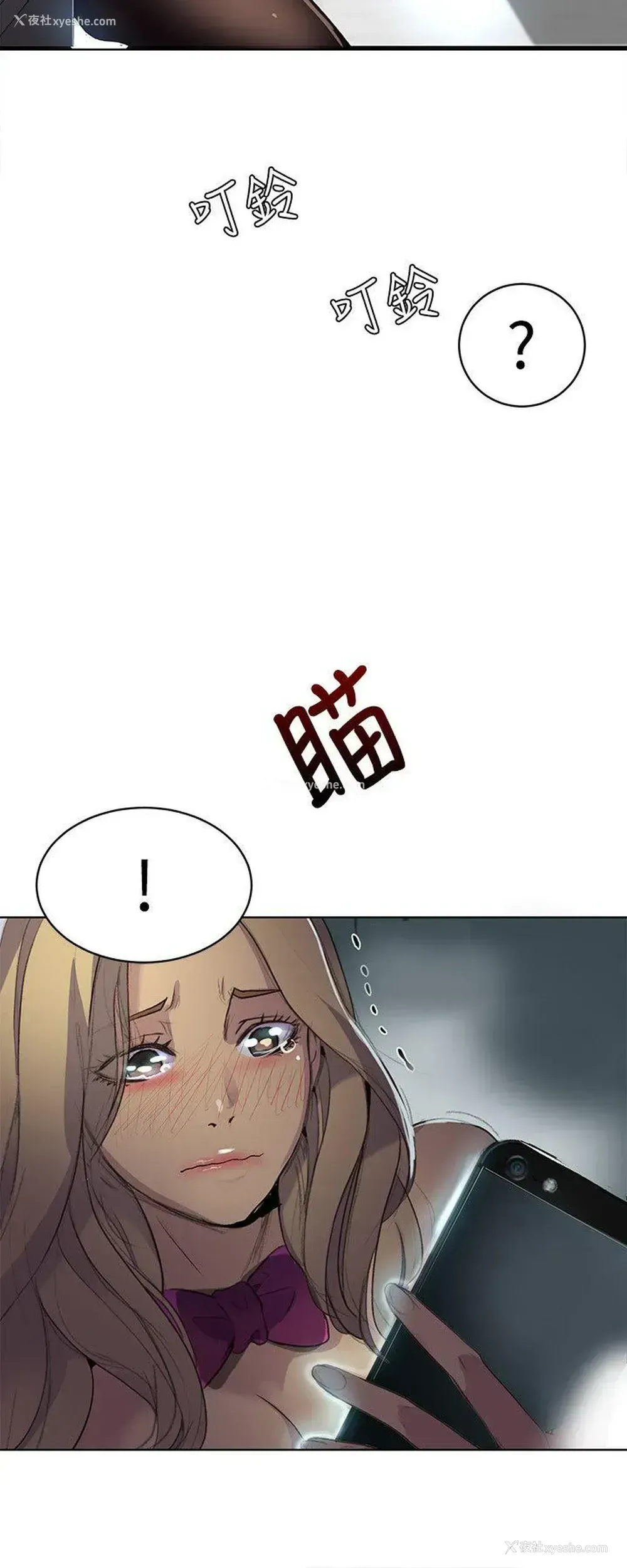 17P - 女神网咖