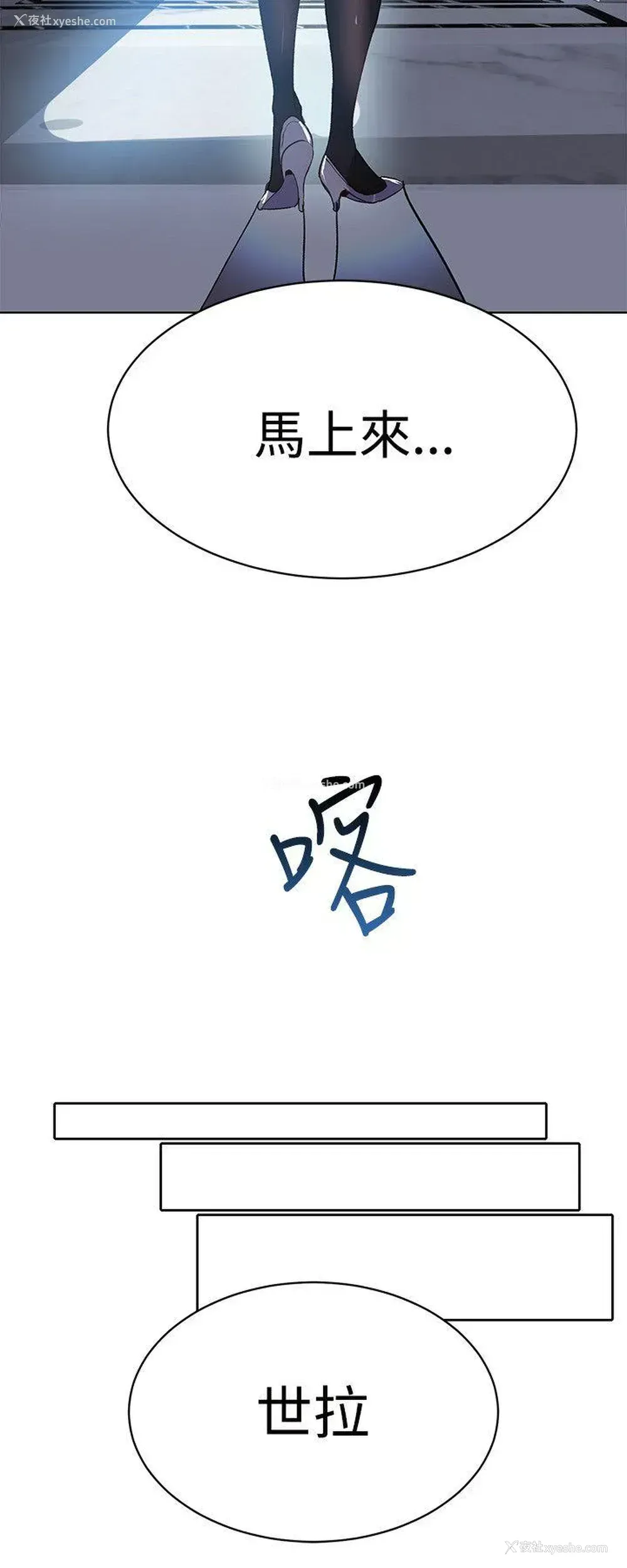 9P - 女神网咖