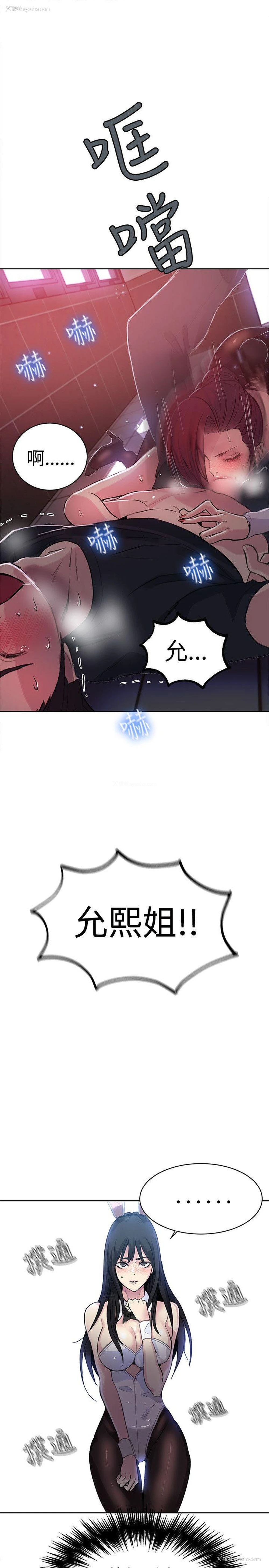 10P - 女神网咖