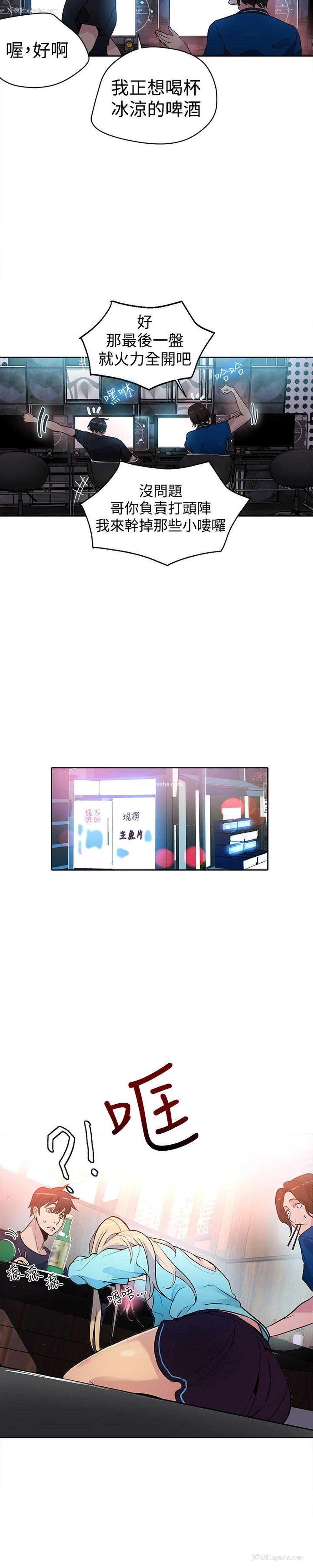 16P - 女神网咖