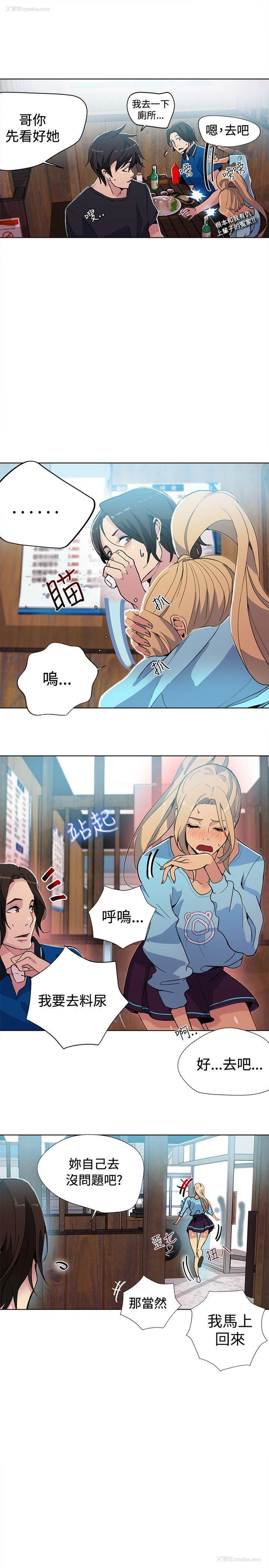 18P - 女神网咖