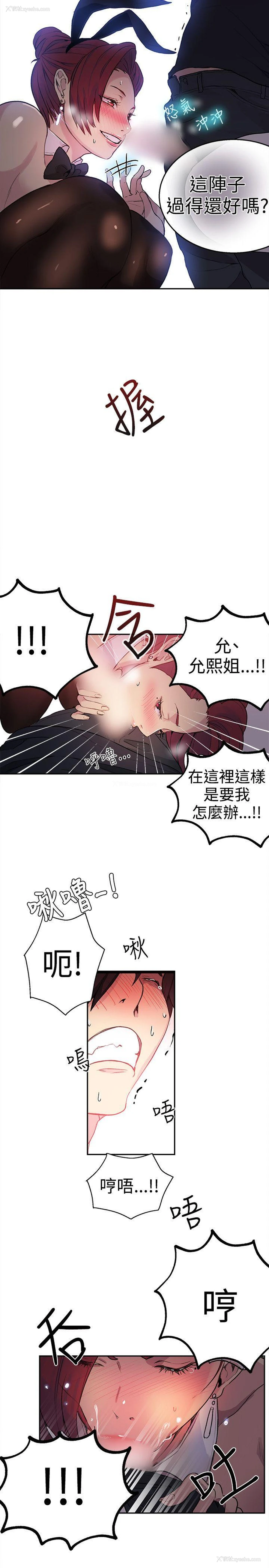 8P - 女神网咖