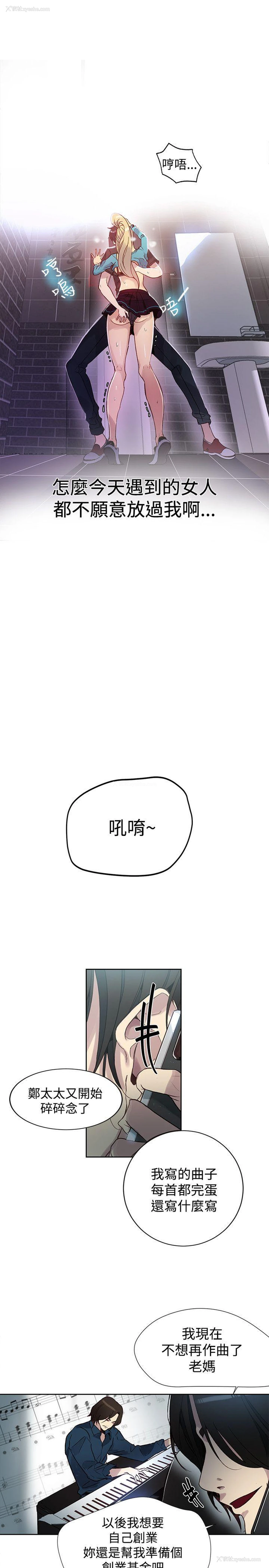 10P - 女神网咖