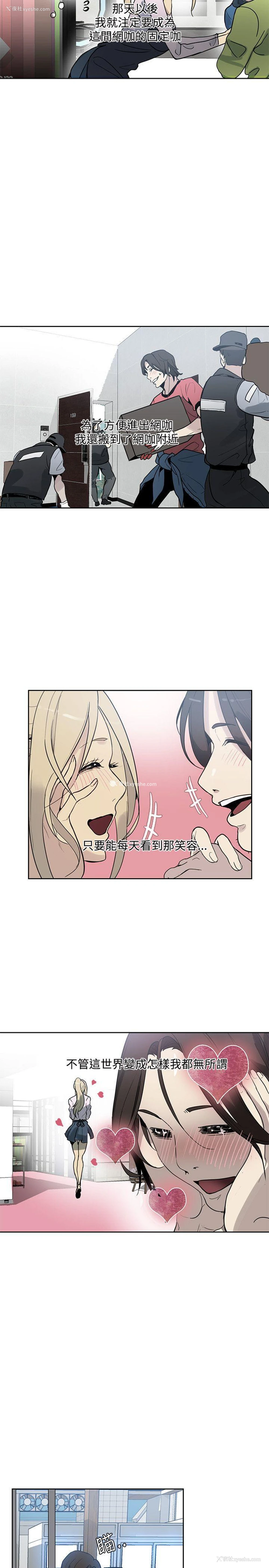 15P - 女神网咖