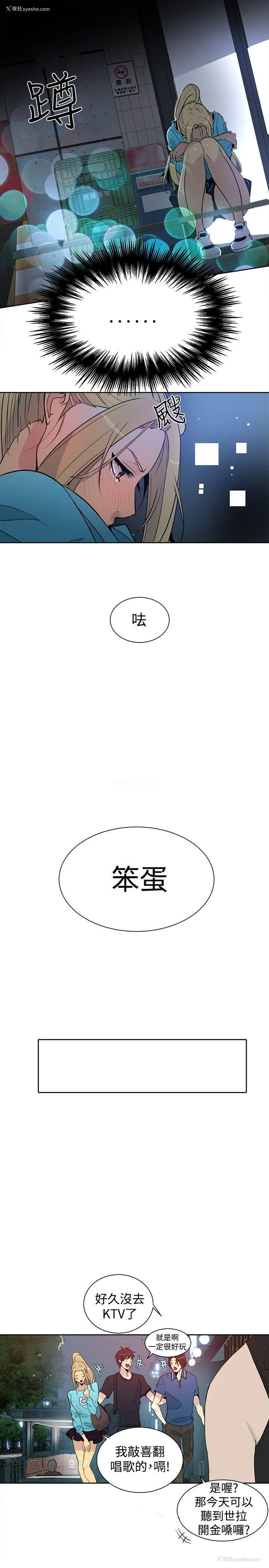 22P - 女神网咖