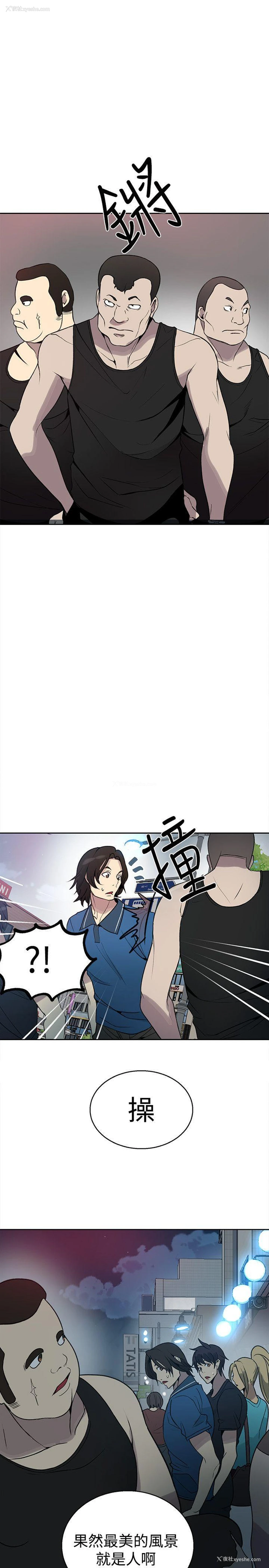 23P - 女神网咖