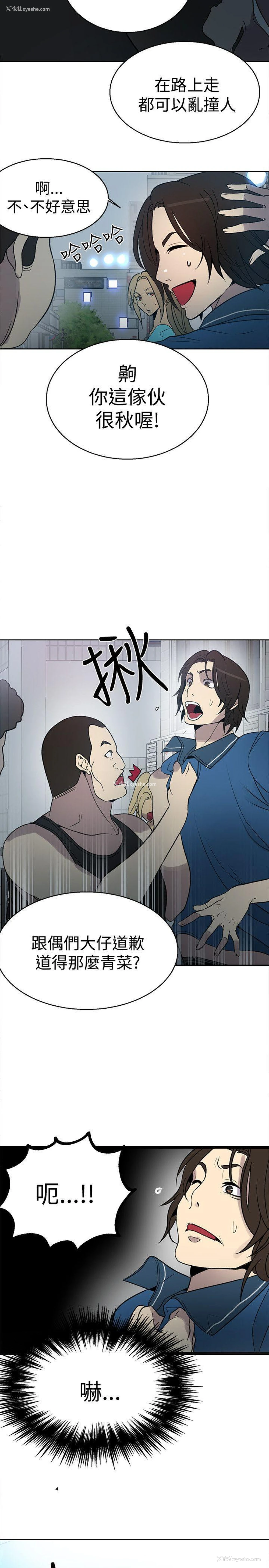 24P - 女神网咖