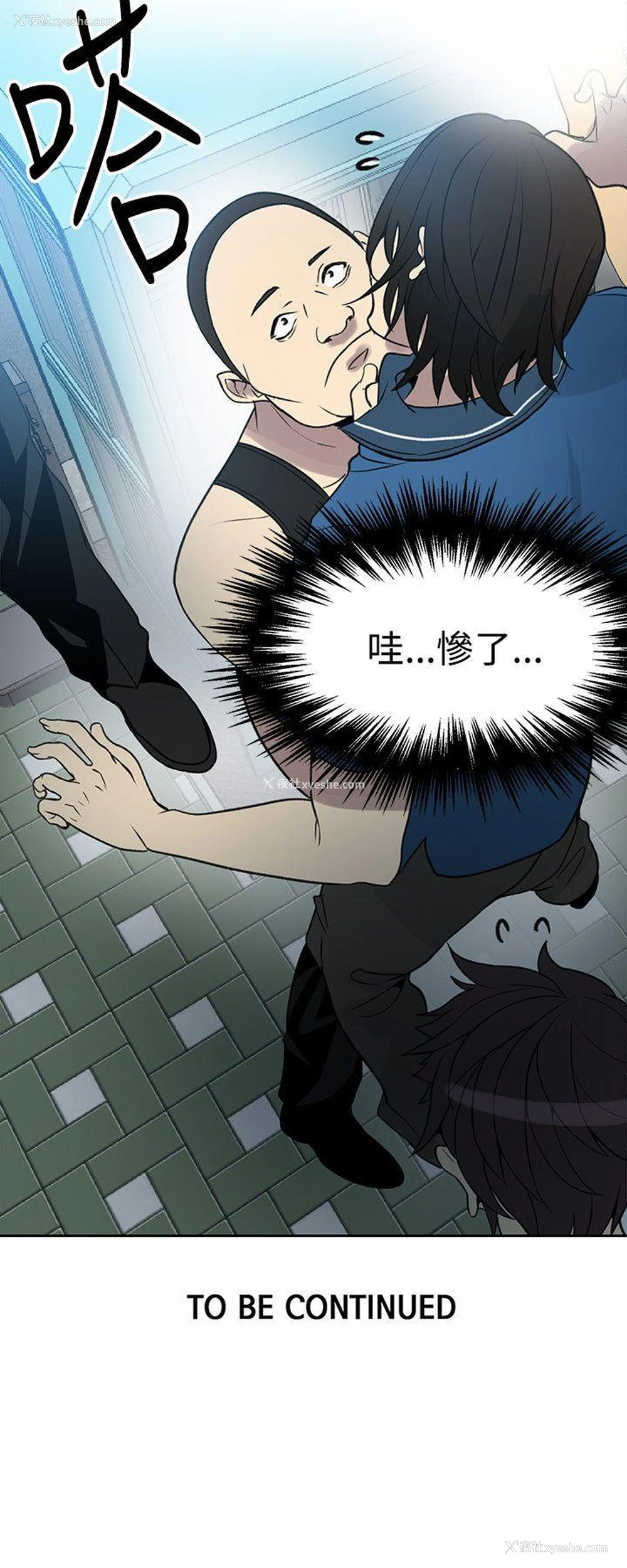 25P - 女神网咖