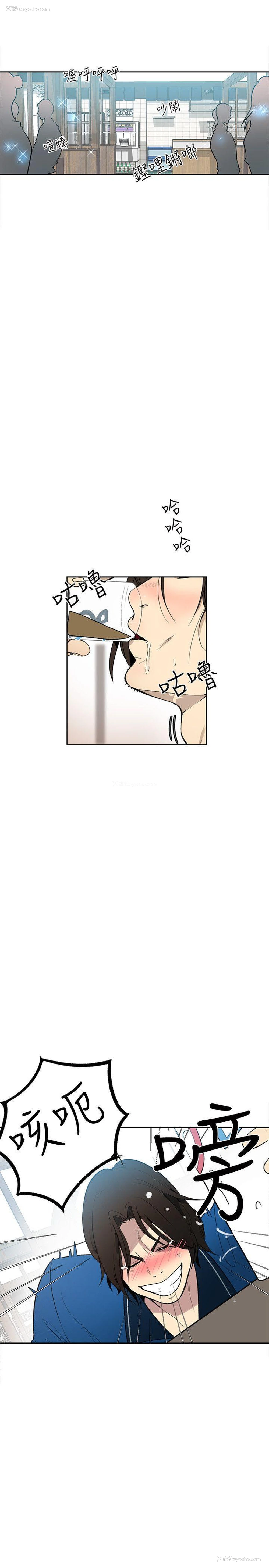 2P - 女神网咖