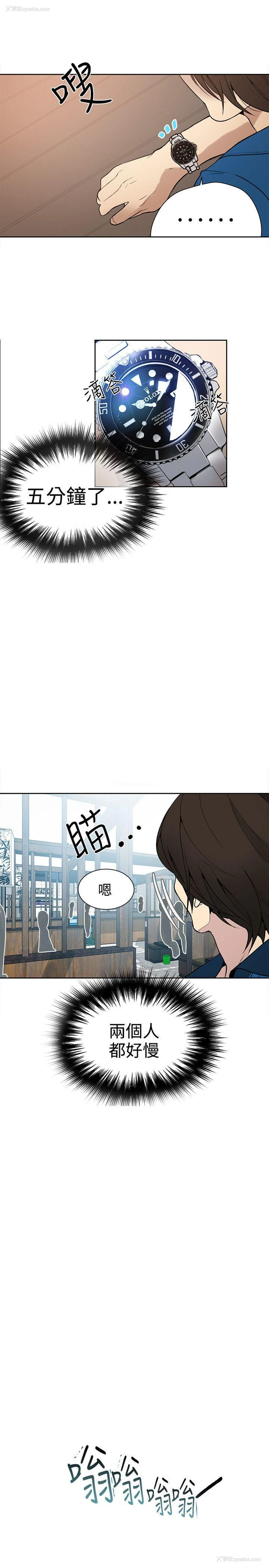 3P - 女神网咖