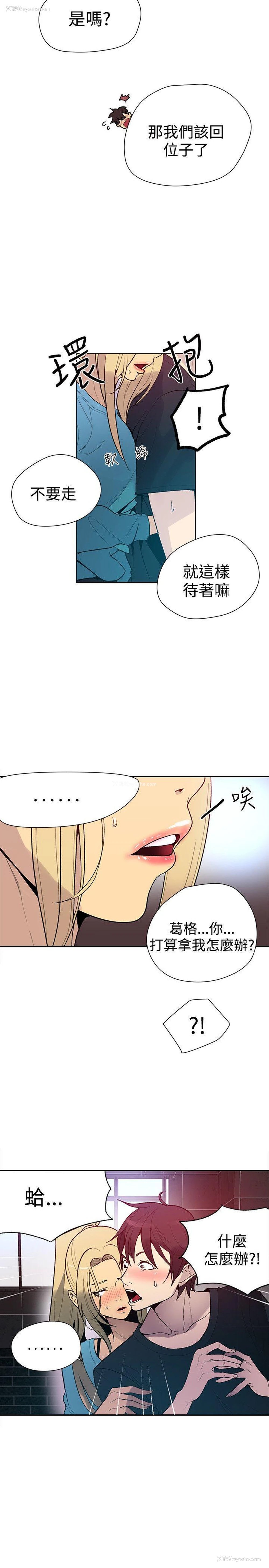 7P - 女神网咖