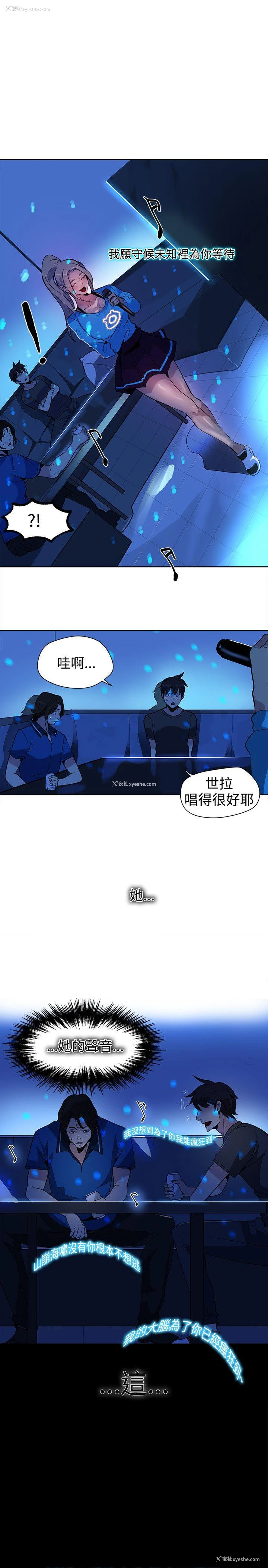 10P - 女神网咖