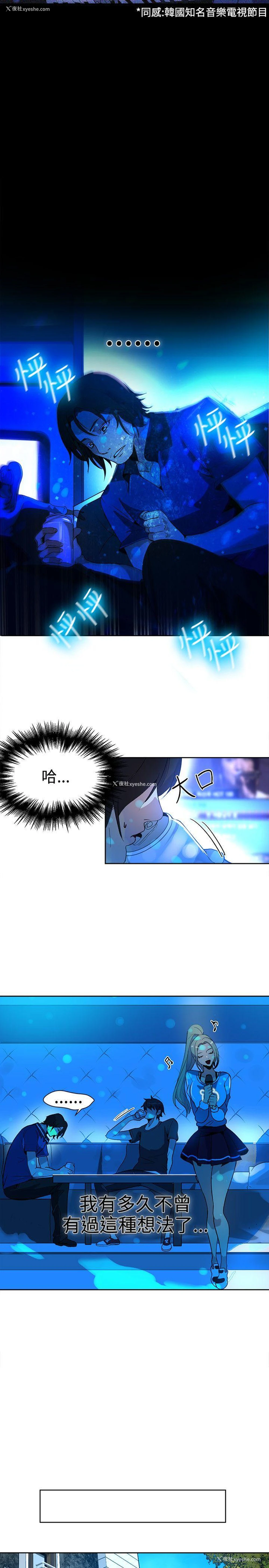 12P - 女神网咖