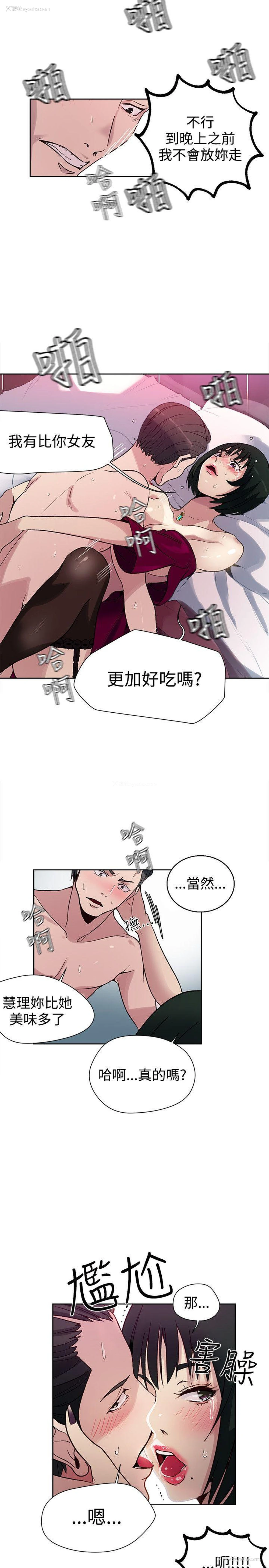 16P - 女神网咖