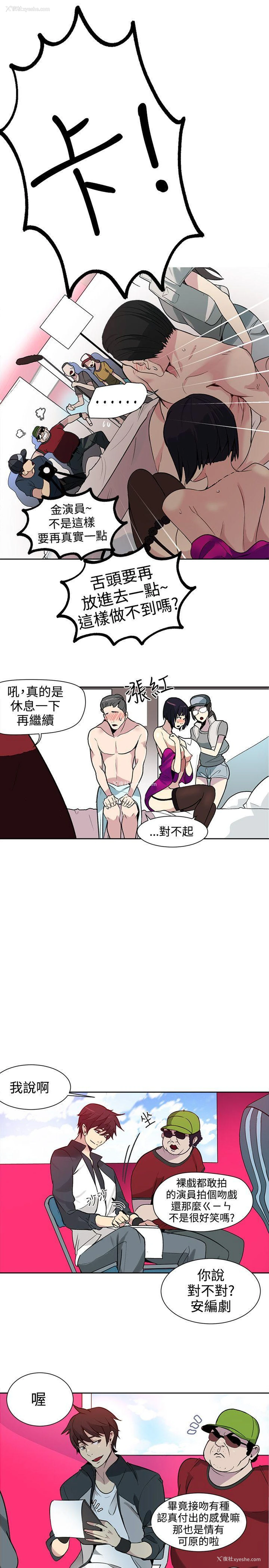 18P - 女神网咖