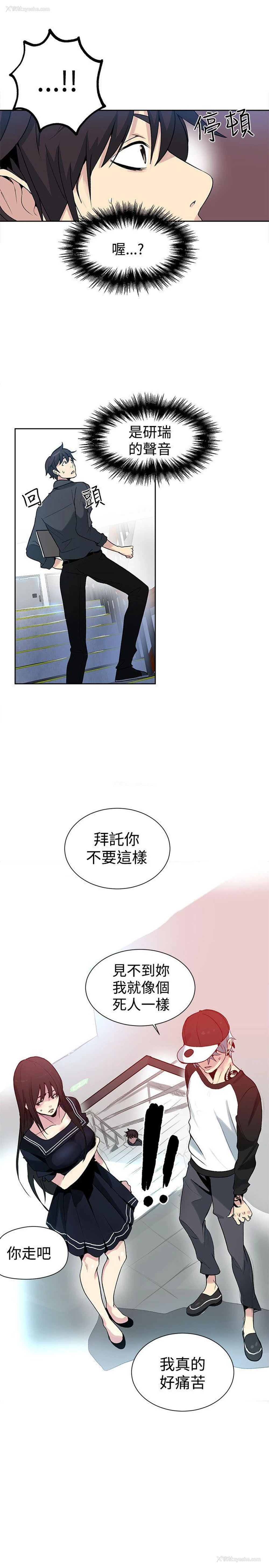 22P - 女神网咖