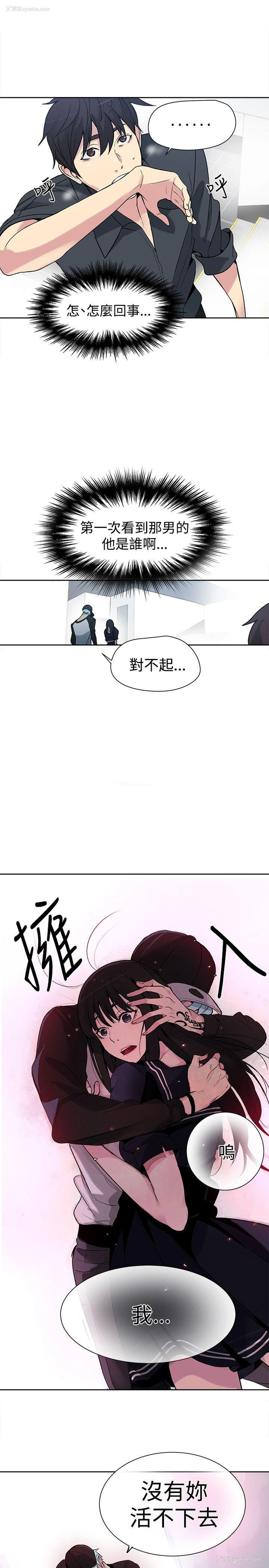 23P - 女神网咖