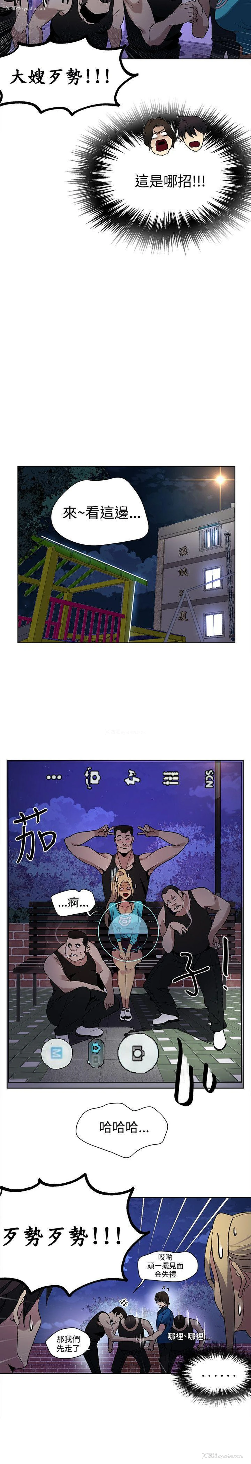 4P - 女神网咖