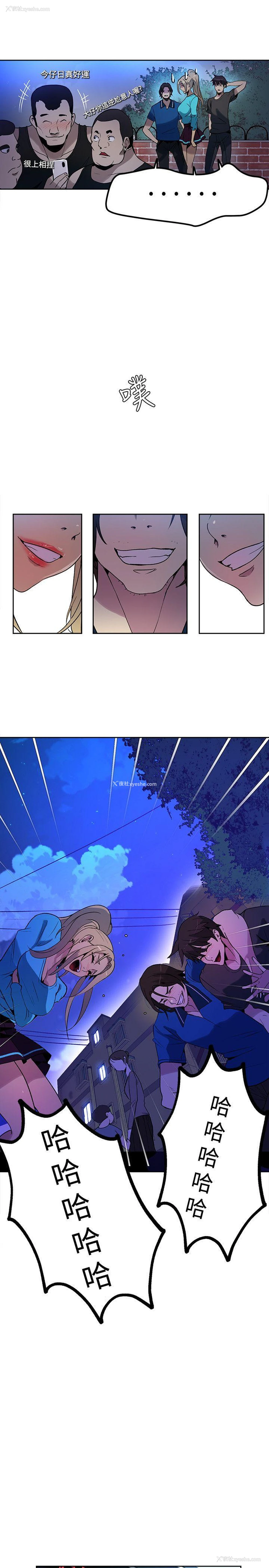 6P - 女神网咖