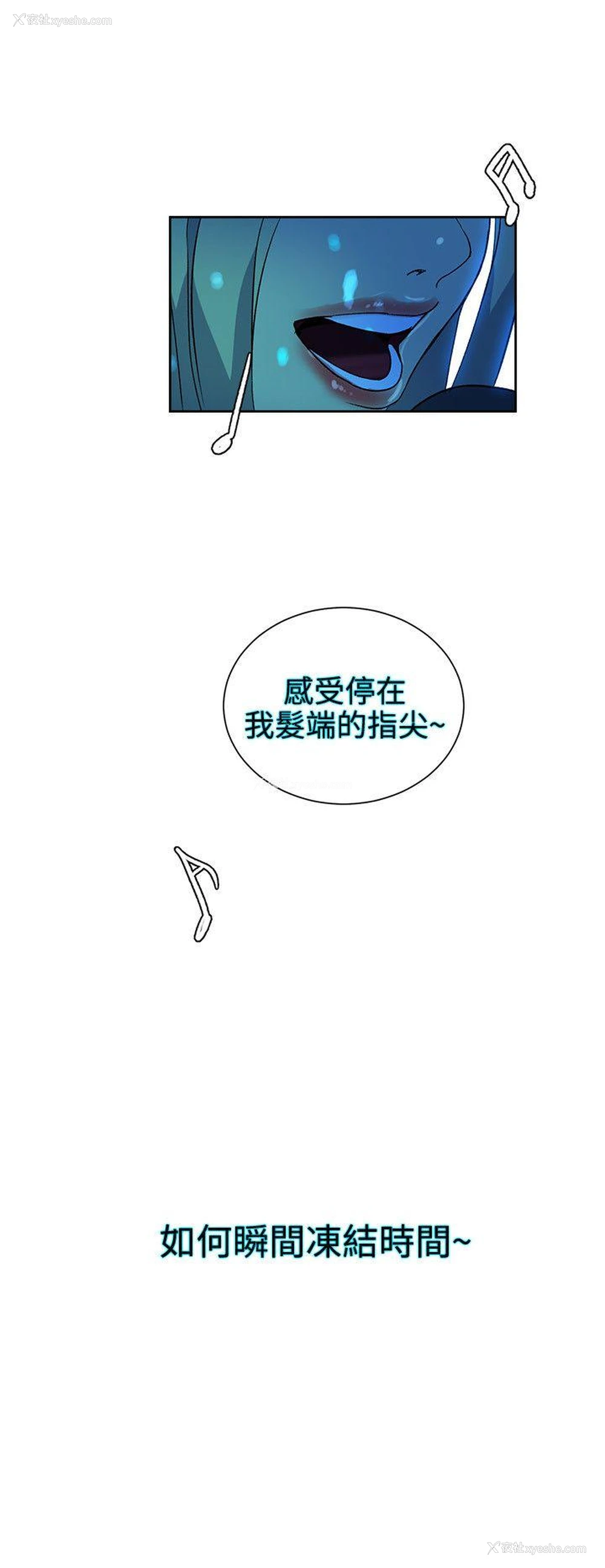 9P - 女神网咖