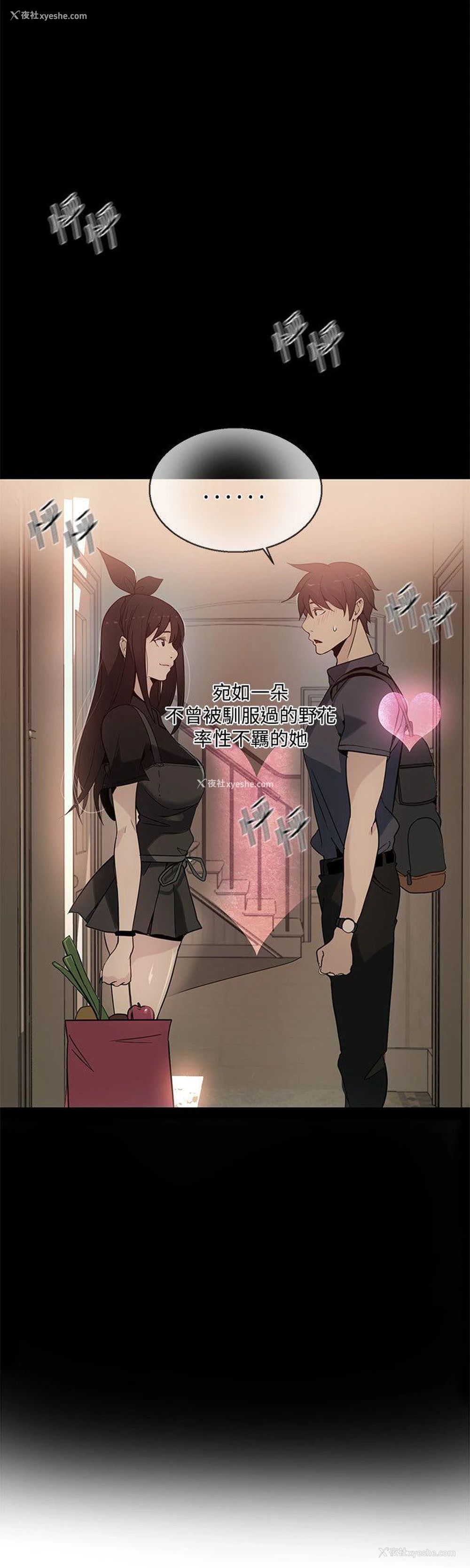 13P - 女神网咖