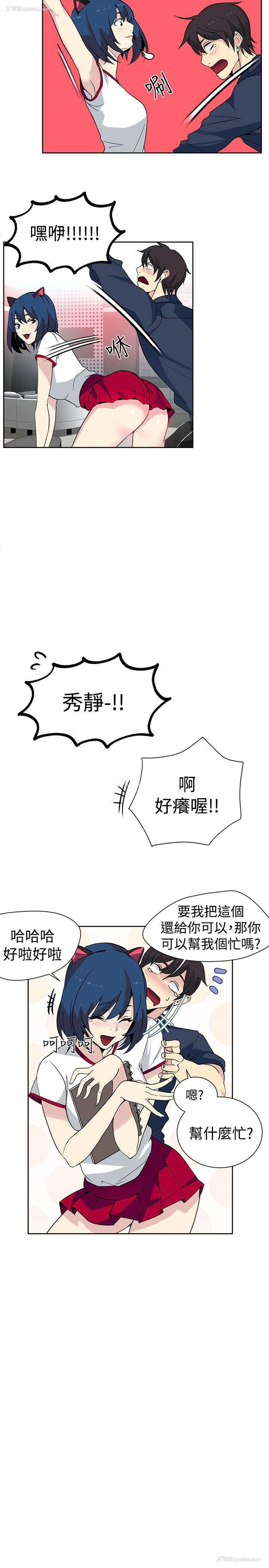 15P - 女神网咖
