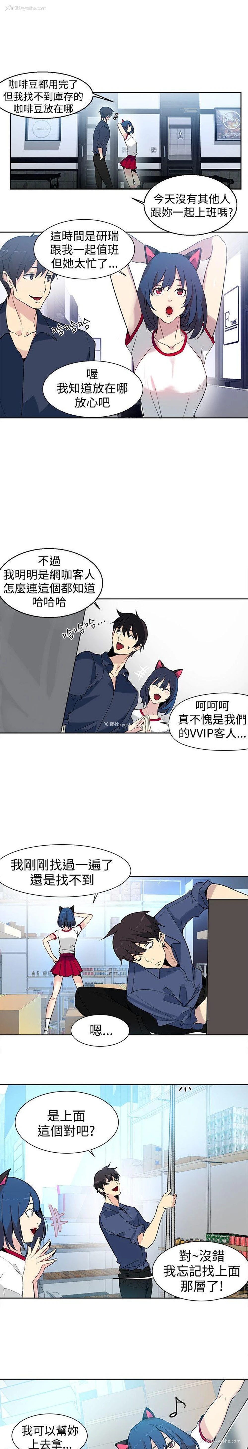 16P - 女神网咖