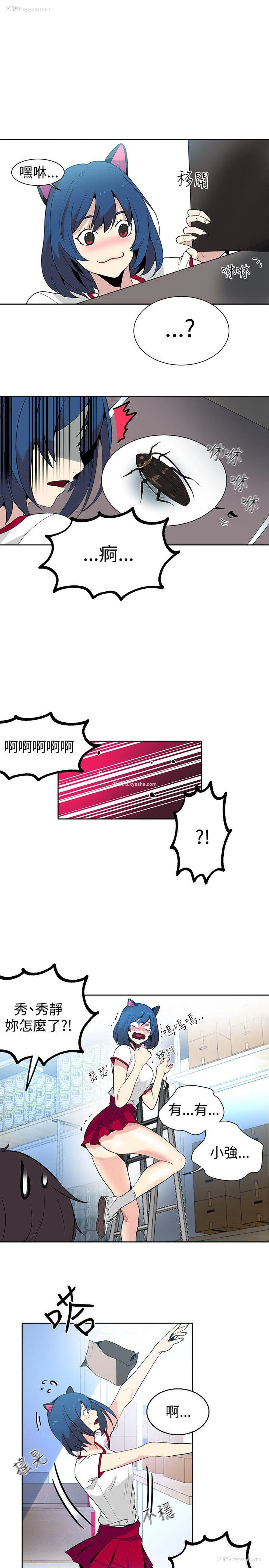 18P - 女神网咖