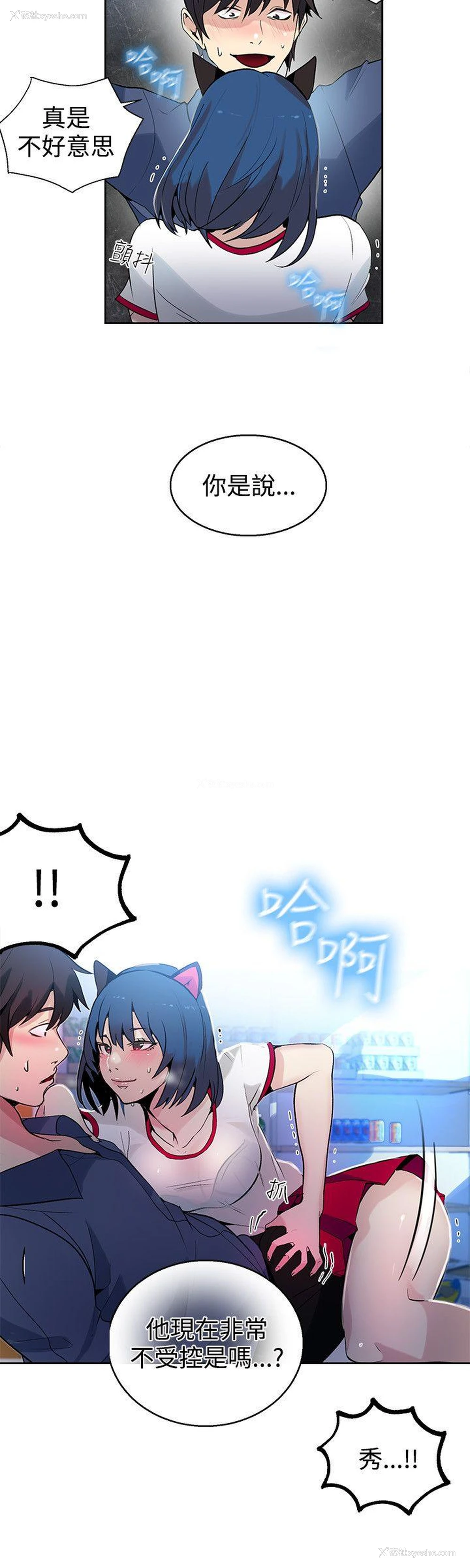 21P - 女神网咖