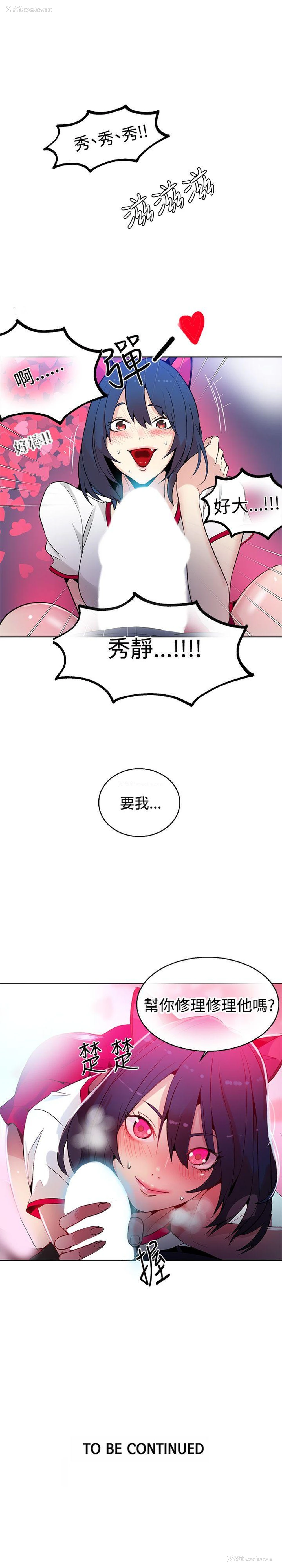 22P - 女神网咖