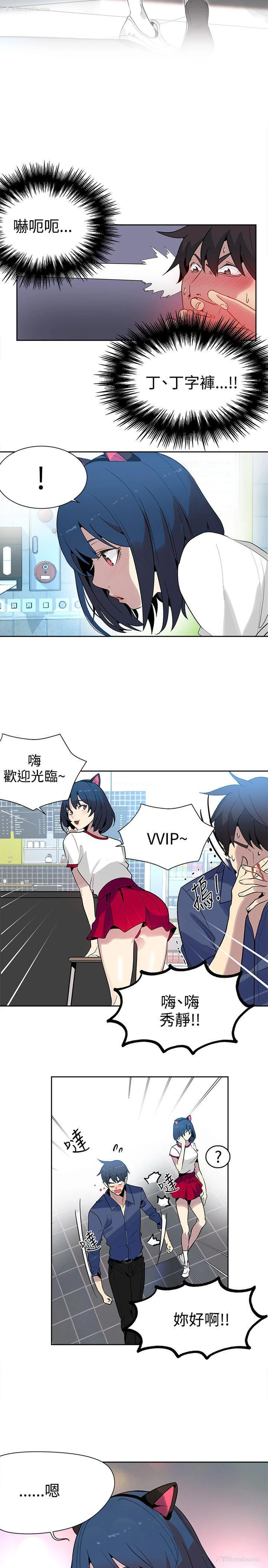 3P - 女神网咖