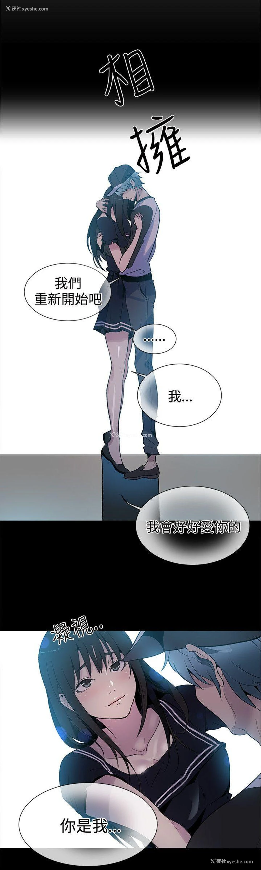 5P - 女神网咖
