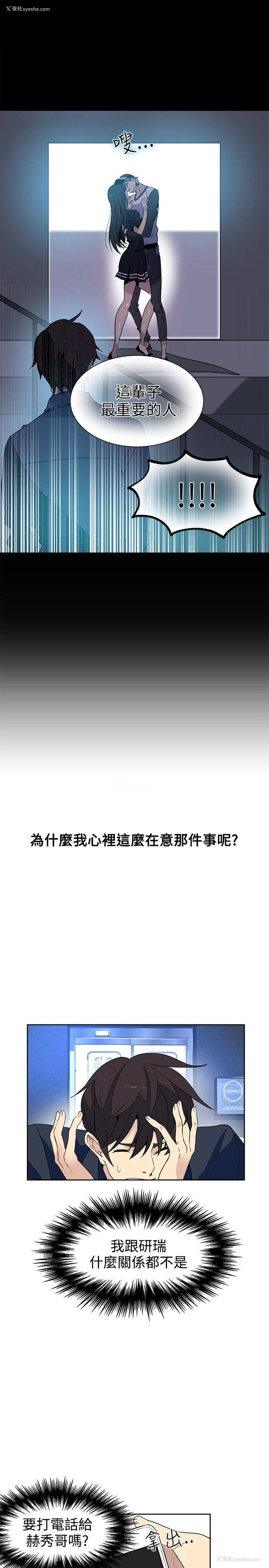 6P - 女神网咖