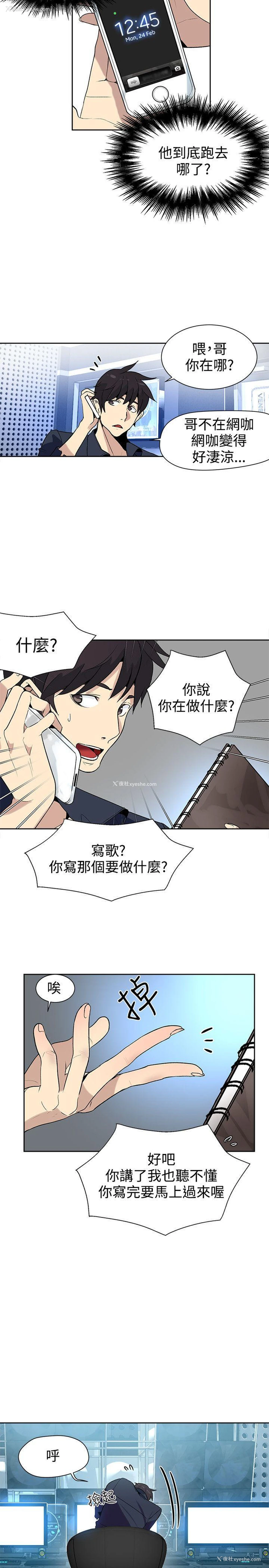 7P - 女神网咖