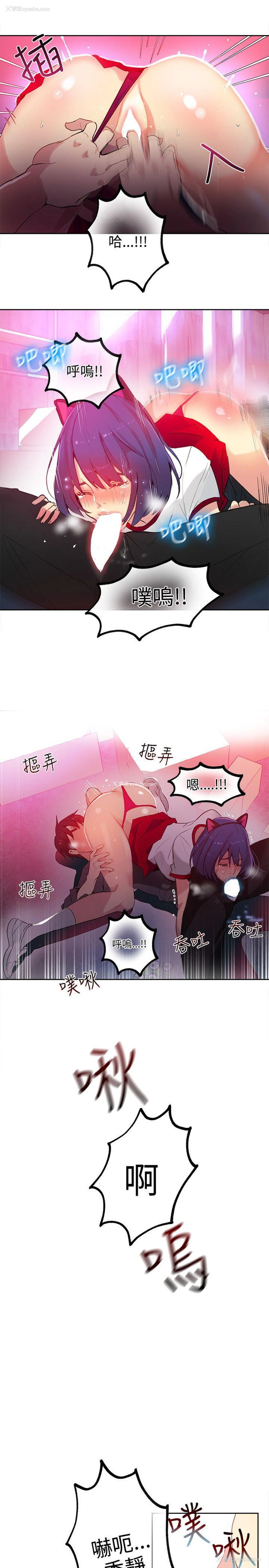 11P - 女神网咖