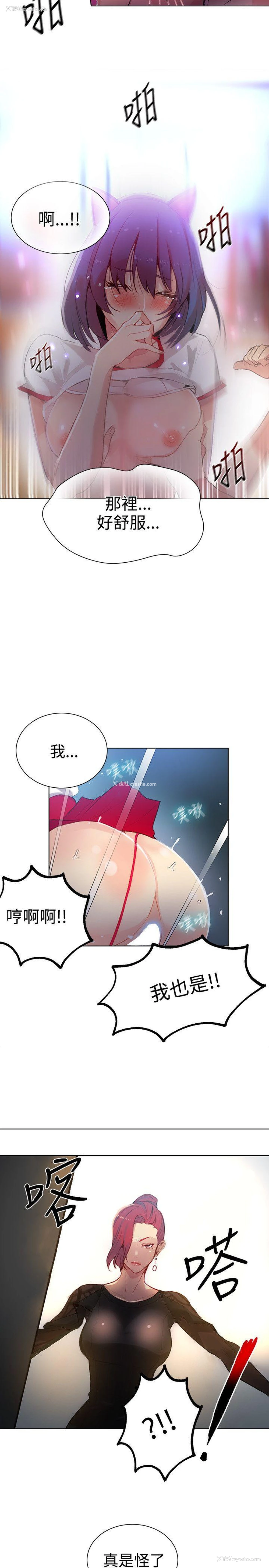 15P - 女神网咖